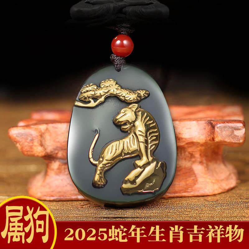2026年属狗吉祥物吊坠瑞虎增庆虎马狗三合生肖饰品项链挂件男女