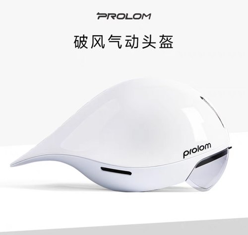 PROLOM普洛姆 PL-01破风气动盔铁三TT赛头盔公路车计时赛鸭子头盔