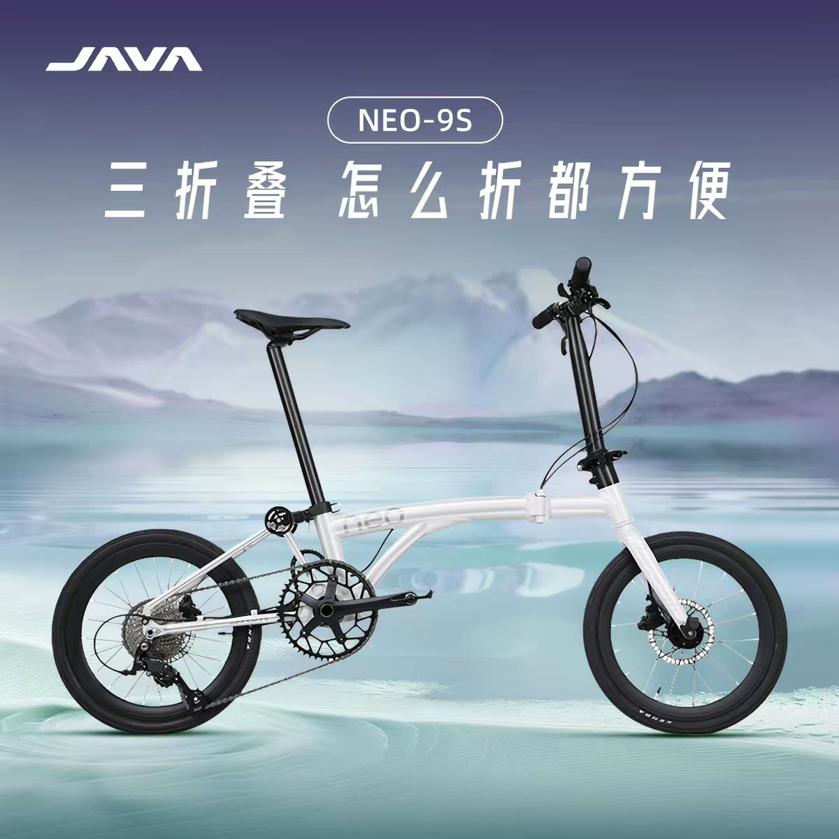 JAVA佳沃NEO-9S三折叠自行车铝合金油碟16寸20寸便携通勤折叠车女图片