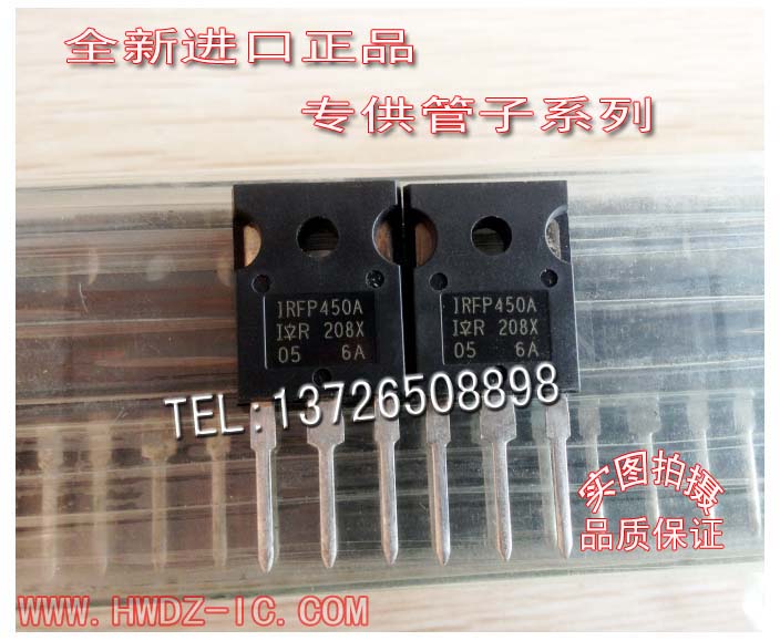 全新进口原装 IRFP450A FP450A TO-3P【现货实图】