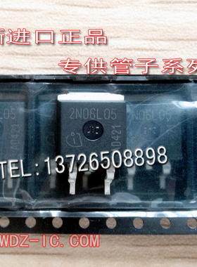 全新进口原装正品 SPB80N06S2L-05 2N06L05 2N06LH5 现货