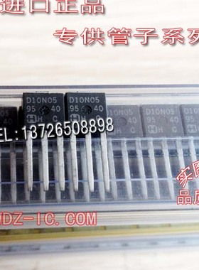 原字原码  HUD10N05 D10N05 10N05 TO-251 RFD10N05 散新