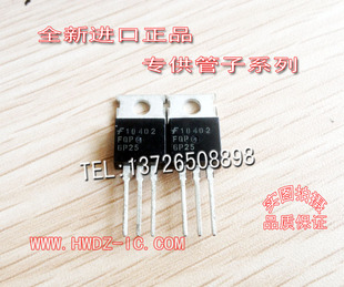 全新原装 FQP6P25 6P25  正品 TO-220【实图现货】现货