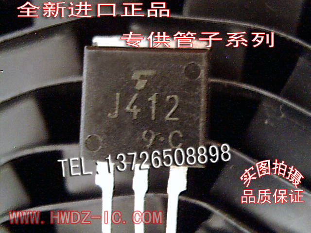 P沟道MOS场效应管2SJ412