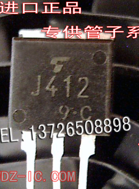 全新进口 2SJ412 J412 P沟道MOS场效应管 100V16A 贴片TO-262插脚