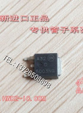 进口新货正品 NID5003NG D5003NG TO252 贴片MOS管场效应管