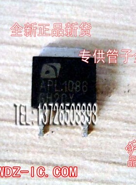 全新进口 APL1086  1086 TO-252【实图现货】