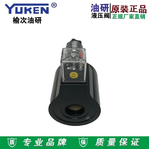 DSG-03-2C2-DC24V电磁换向阀3C2B2220V24V12V110VYUKEN线圈
