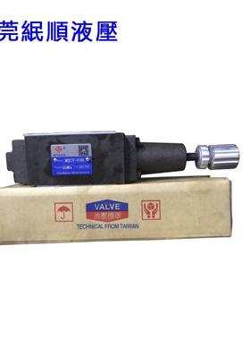 台湾新款上市包邮原装优质精品甩卖SPIA叠加式抗衡阀MSCV02MSCV03