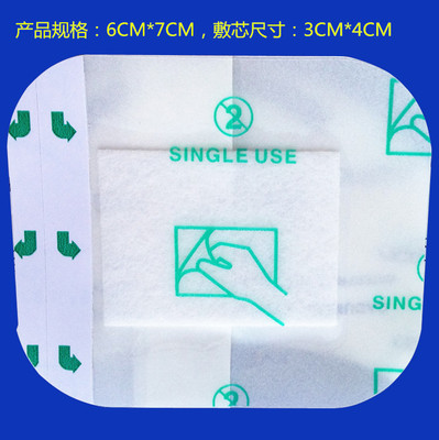 cadumedi小号非灭菌敷贴游泳术后洗澡伤口防水婴儿肚脐贴6CM*7CM