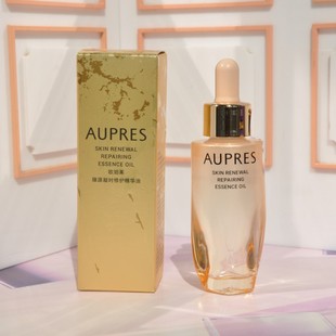 欧珀莱臻源凝时修护精华油24ml答谢品 滋养肌肤改善松弛30ml正品