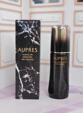 第4代黑精灵欧珀莱恒久修护焕活肌底精华露60ml 保湿紧致淡化皱纹