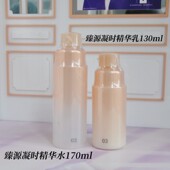 欧珀莱臻源凝时精华水170ml乳130ml替换装 清润滋润丰润型保湿 抗皱