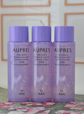 欧珀莱时光锁紧致弹润精华水滋润