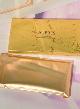 欧珀莱臻源凝时焕彩安瓶精华液1.5ml*7支密集抗老修护精华