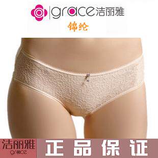 Slip GRACE en coton - Ref 644988 Image 7