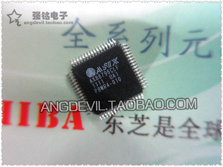 ASIX QFP64 AX88796CLF AX88796 集成电路 正品原装 假一赔十|ruв категории Цифровые аксессуары, рынок электронных компонентов, IC интегральная схема/мотор, IC интегральная схема - от Buy2taobao.com для оказания профессиональной услуги покупки агента Taobao