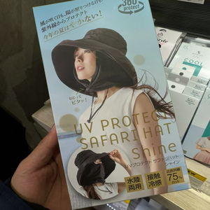 日本护颈遮阳大檐防晒帽子UV防紫外线夏渔夫帽护脸透气圆顶太阳帽