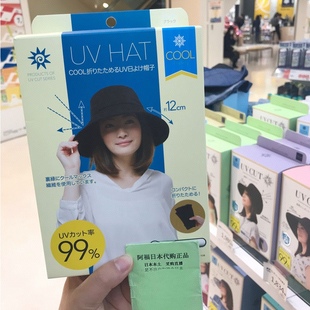 美貌实用女神遮阳帽驾到 CUT大檐帽户外防紫外线抗防晒帽 日本UV