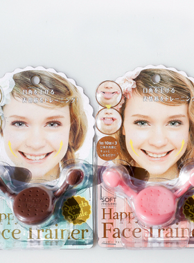 日本Cogit表情肌锻炼器笑容脸部线条微笑矫正嘴角练习美容瘦脸器