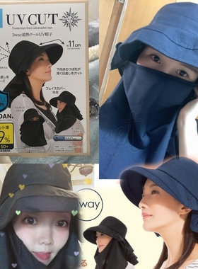 日本NEEDS UV CUT蒙面大侠面罩防紫外线遮脸太阳帽遮阳防晒帽大帽