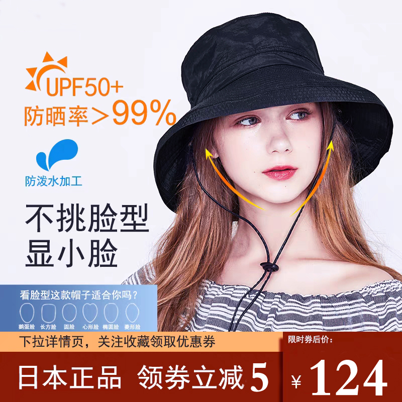 日本Cogit渔夫帽女春夏