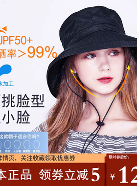 日本Cogit safari hat防水透气防晒渔夫帽女春夏遮脸帽遮阳防风绳