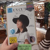 日本NEEDS 防外线鸭舌帽可折叠太阳帽防晒帽遮阳帽 防晒帽 CUT