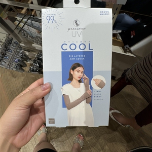 日本COGIT冰丝防晒袖套女防紫外线开车手袖薄款骑行护臂夏季长款