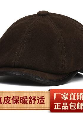 秋冬季真皮帽子男士反绒羊皮贝雷八角帽复古画家帽鸭舌帽英伦报童