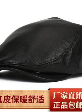 秋冬简约真皮鸭舌帽男士前进帽