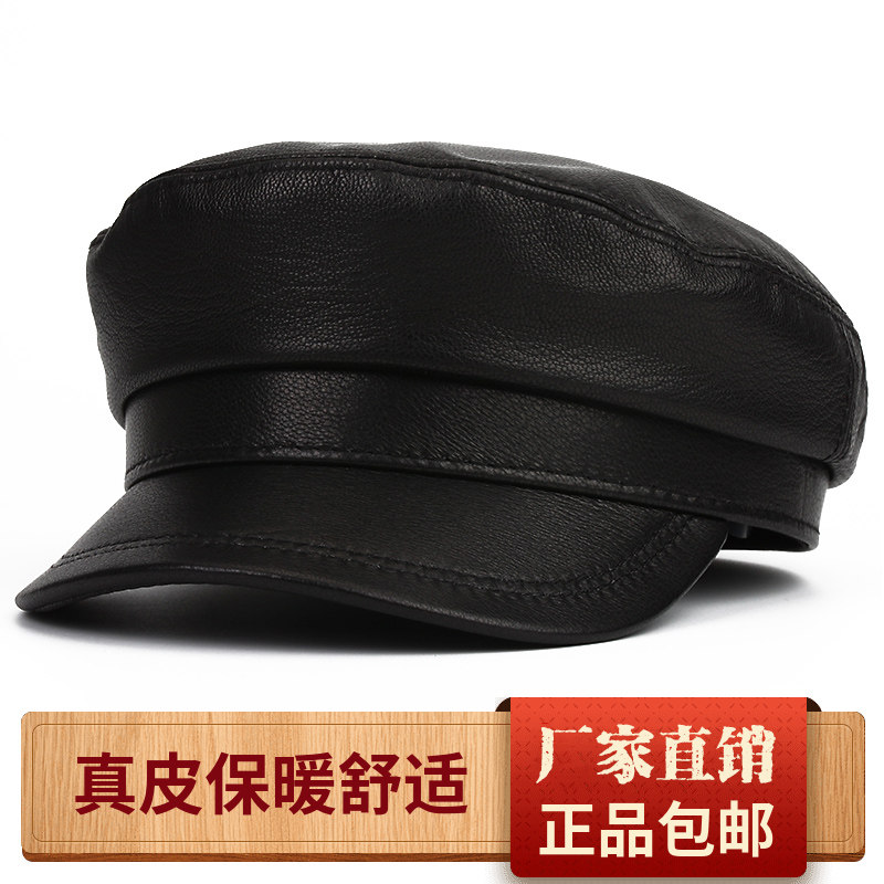 秋冬季真皮帽子男士韩版休闲羊皮鸭舌帽平顶帽潮中老年防寒单帽子,服饰配件/皮带/帽子/围巾,帽子,淘宝优惠券,粉丝福利购,淘宝优惠卷