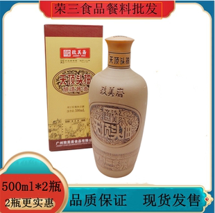 致美斋天顶头抽500ml*2瓶 特级生抽黄豆酿造酱油炒菜烹饪调味蘸料