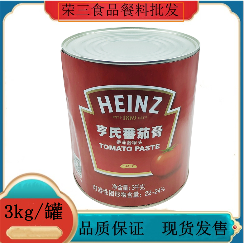 亨氏番茄膏3kg番茄酱 大罐茄膏高浓度番茄酱披萨意面汉堡西餐烘焙 粮油调味/速食/干货/烘焙 番茄酱 原图主图