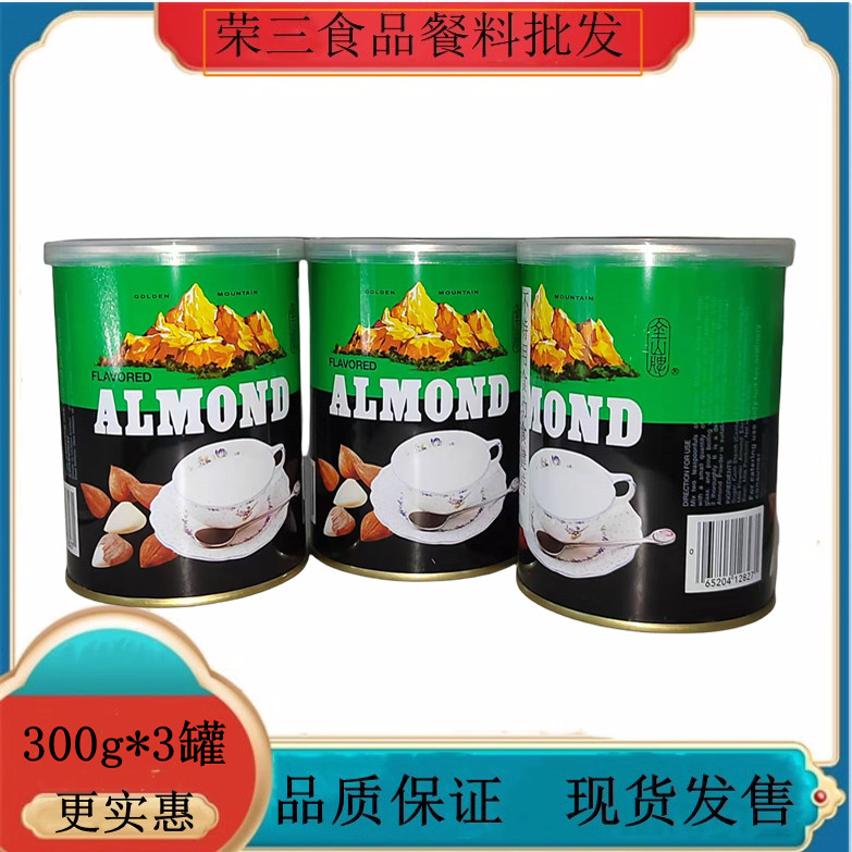 正品金山牌扁桃仁固体饮料300g杏仁粉霜烘培专用进口马卡龙原材料,咖啡/麦片/冲饮,杏仁粉,淘宝优惠券,粉丝福利购,淘宝优惠卷