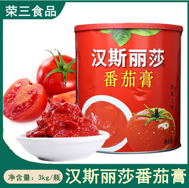 广东包邮汉斯丽莎番茄膏西红柿高浓稠茄膏商用西餐厅烹饪原料3kg