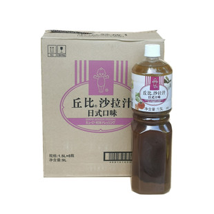 丘比沙拉汁日式 6瓶油醋汁蔬菜沙拉拌面酱料拌凉菜家商用 口味1.5L