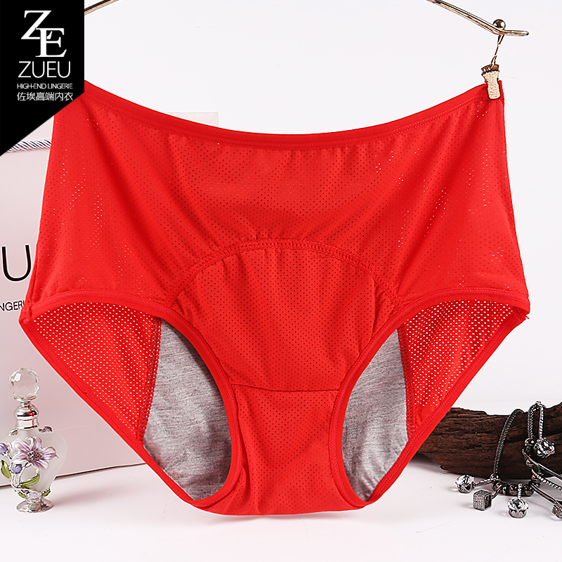 Slip jeunesse ZUEU simple en autre - Ref 639774 Image 3