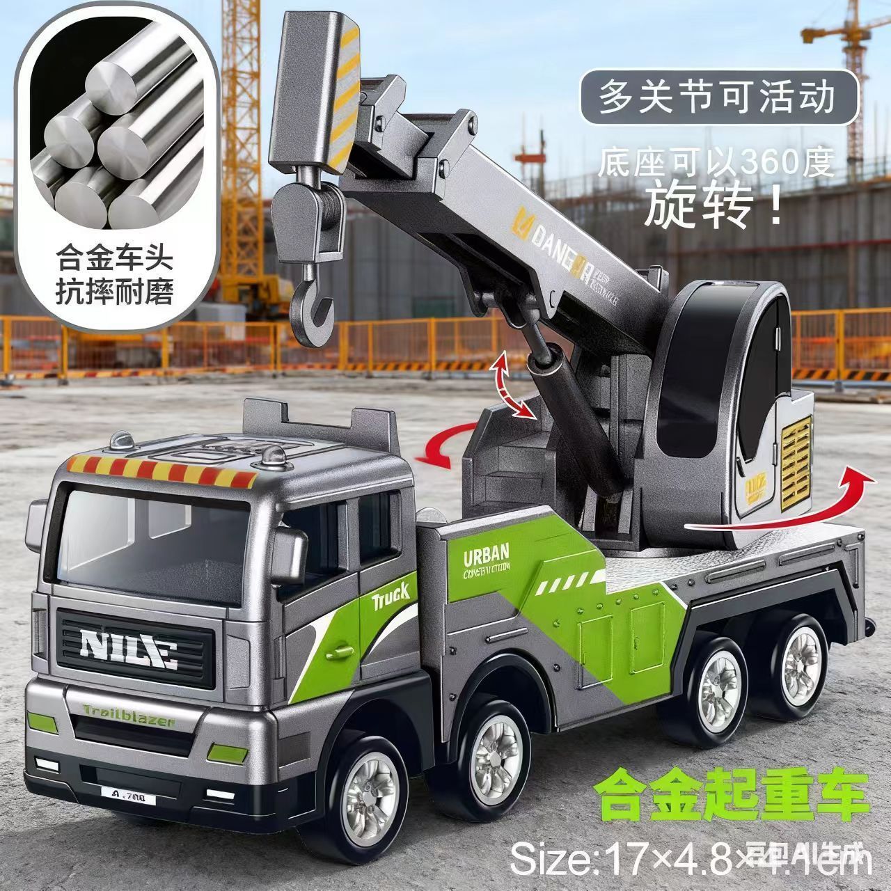 合金车头大吊车模型玩具仿真起重机工程车儿童挖掘机男孩小汽车4