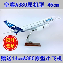 Mô hình máy bay Airbus A380 mô hình ban đầu hợp kim rắn 18cm mô phỏng hành khách máy bay mô hình máy bay chế độ bay hàng không dân dụng tĩnh