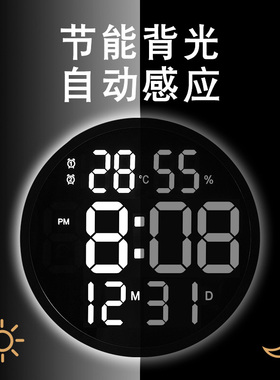 韩版LED圆形电子时钟表数字挂墙简约静音温湿度12寸ins风网红闹钟