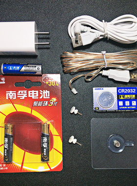 Lexpod立拍电子钟闹钟产品配件