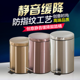 垃圾桶圆形厨房间静音客房不锈钢脚踏式
