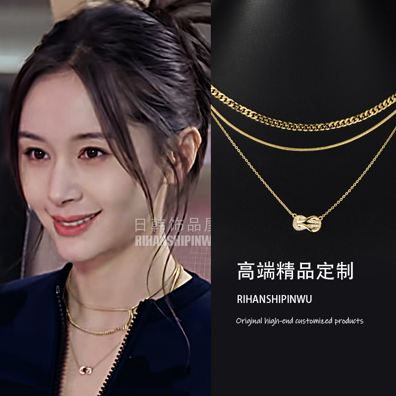王子文孟好恬同款项链