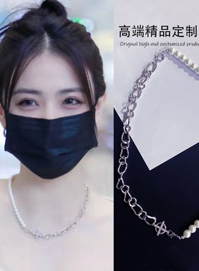 抖音徐璐同款项珍珠拼接网红