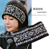 秦岚同款 发带秋冬男女ins拼色条纹嘻哈针织束发吸汗运动气质百搭