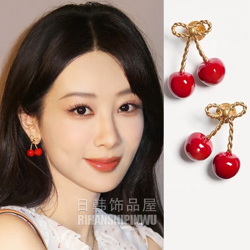 杨紫同款耳环蝴蝶结樱桃耳钉车厘子红色喜庆耳饰气质高级感时尚潮
