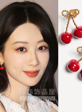杨紫同款耳环蝴蝶结樱桃耳钉红色2026南红耳饰女新中式高级感耳坠