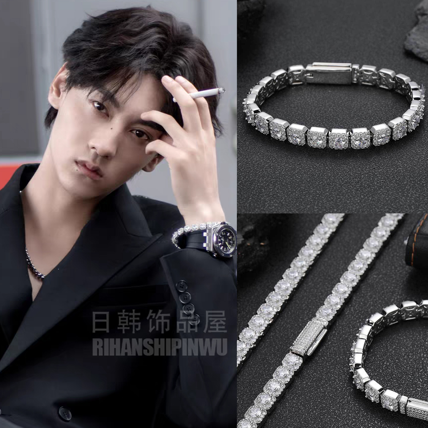 重工款!逆爱柴鸡蛋池骋田栩宁同款闪钻锆石手链叠戴手绳轻奢女生