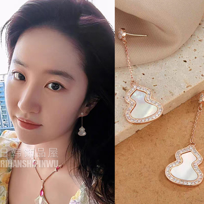 刘亦菲同款耳环白母贝葫芦锆石气质百搭轻奢高级感礼服耳饰银针潮